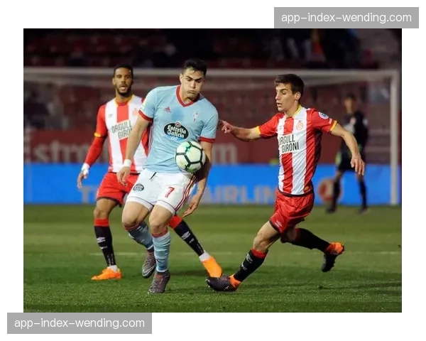 塞尔塔客场逆转赫罗纳，积分榜上逼近欧战资格区